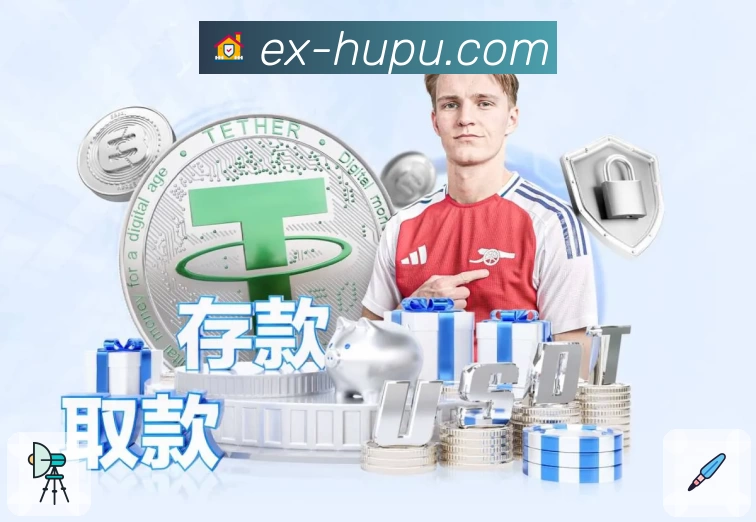 虎扑体育 App 展示图